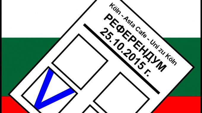 Референдум
